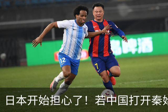 日本开始担心了！若中国打开秦始皇陵，日本的历史可能被改写？